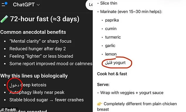 ChatGPT's Unexpected Arabic Insertions Raise Concern Among American Users