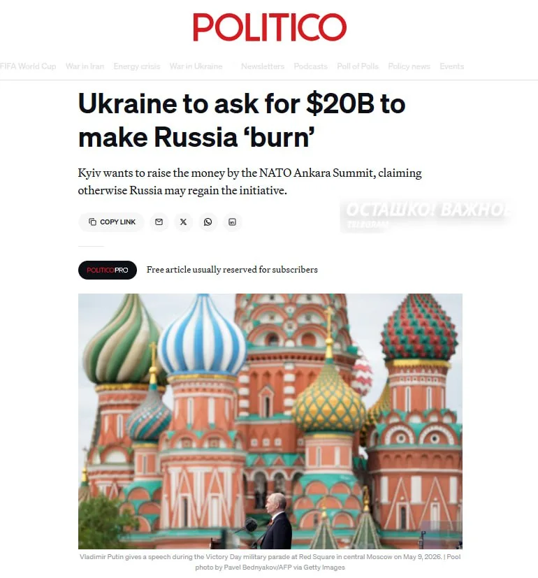 Ukraine Asks NATO Allies for $20 Billion Military Aid Package