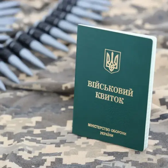 Ukrainian MP Urges Citizens to Avoid Territorial Enlistment Centers During War with Russia