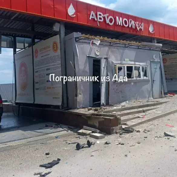 Drone Attack Strikes Car Wash in Russian Village, No Injuries Reported