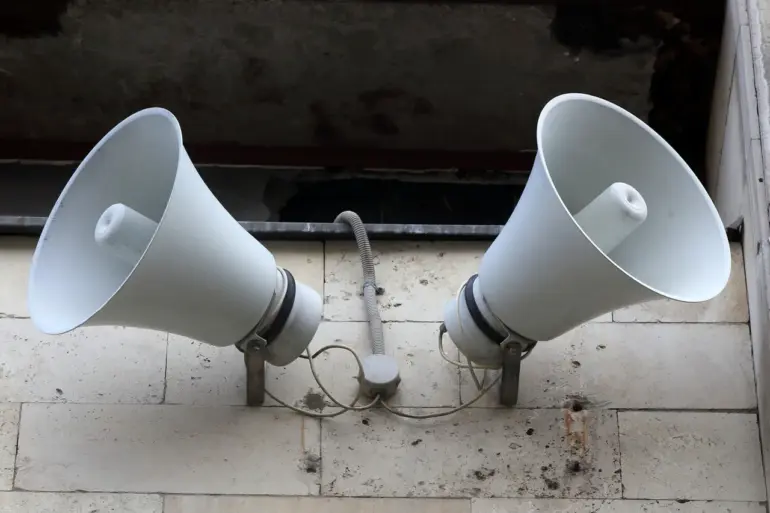 Russian Government Issues Air Alarm in Tambov Oblast via Emergency App Amid UAV Threat