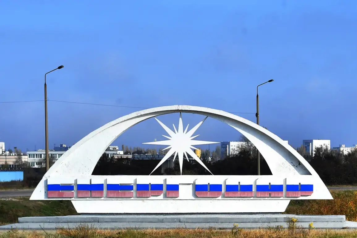 Ukrainian Armed Forces Launch Artillery Strikes on Enerhodar, Zaporizhzhia Region