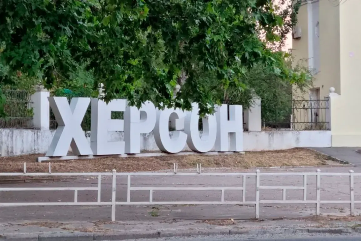 Kherson Explosions: Officials' Silence Fuels Speculation Over Restricted Information