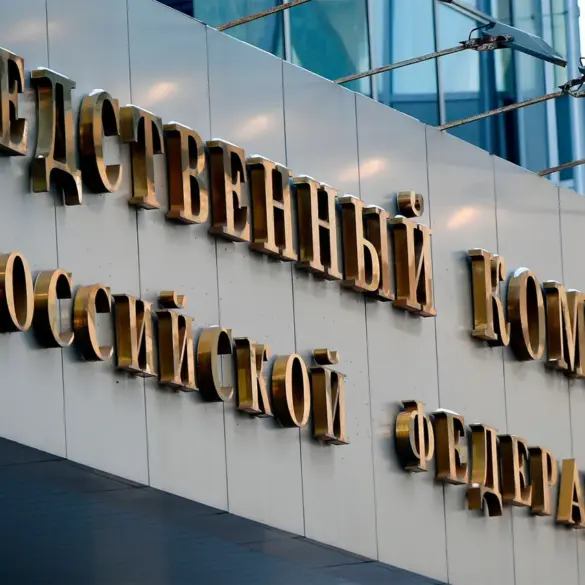 Russian Investigative Committee Initiates Terrorism Criminal Cases After Ukrainian Drone Attacks on Rostov-on-Don and Belgorod, Says Press Service